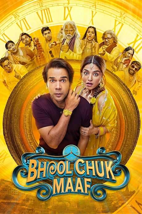 Bhool Chuk Maaf